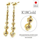 ミラーボール ロングピアスK18Gold(ゴールド k18yg 18金)大きさの異なるミラーボールを並べたゴージャスなデザイン【地金ピアス】【イエローゴールド】【送料無料】(4)