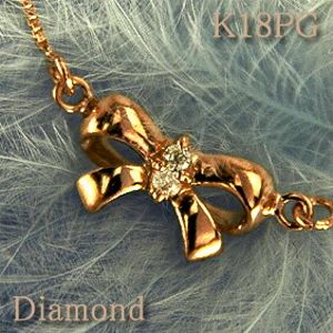 ペンダントネックレス リボンモチーフ（りぼん） ダイヤモンド 0.02ct K18PG（ピンクゴールド） k18/18金 立体感あるリボンがとってもカワイイ♪【送料無料】 10P03Dec16