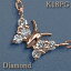 ペンダントネックレス ダイヤモンド 0.10ct K18PG(ピンクゴールド)/18金 バタフライモチーフ 立体感溢れた見事なトップ細工! 触角まであってとってもキュートです♪【蝶々/ちょうちょう・パピヨン】【送料無料】 10P03Dec16