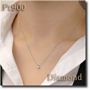 リバーシブル ペンダントネックレス ダイヤモンド 0.04ct Pt900/Pt850（プラチナ）/PT/pt 小さくてとってもキュート♪ キラキラダイヤのイチゴちゃん 【苺／いちご／ストロベリー】【送料無料】 10P03Dec16