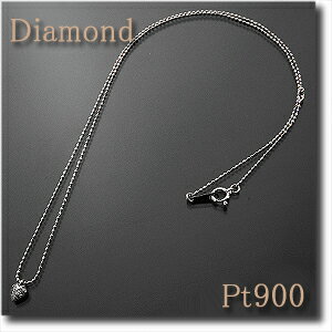 リバーシブル ペンダントネックレス ダイヤモンド 0.04ct Pt900/Pt850（プラチナ）/PT/pt 小さくてとってもキュート♪ キラキラダイヤのイチゴちゃん 【苺／いちご／ストロベリー】【送料無料】 10P03Dec16