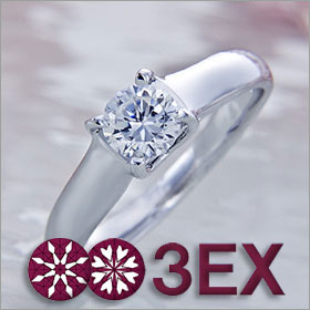 婚約指輪 エンゲージリング！ 卸直営！ダイヤモンド 0.25ct UP Fカラー VS2 EXCELLENT H&C 3EX プラチナ（Pt900）鑑定書付き ラウンドブリリアント ソリティア 立て爪