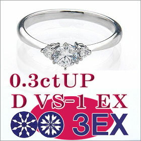 【婚約指輪】1カラット【1ct】ダイヤモンド【エンゲージリング】プラチナ【ブライダルジュエリー】結婚指輪【マリッジリング】受注生産品【1カラット版：6本爪サイドメレデザインの婚約指輪】Eカラー・VS1クラス・VeryGoodカット【宝石鑑定書付き】