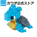 【カワダ公式ストア】ナノブロック ポケットモンスター ラプラス|ナノブロック ブロック ポケモン おもちゃ ホビー ミニチュア フィギュア コレクション ポケナノ
