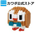 【カワダ公式ストア】ナノブロック ポケットモンスター モクロー|ナノブロック ブロック ポケモン おもちゃ ホビー ミニチュア フィギュア コレクション ポケナノ