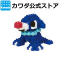 【カワダ公式ストア】ナノブロック ポケットモンスター アシマリ|ナノブロック ブロック ポケモン おもちゃ ホビー ミニチュア フィギュア コレクション ポケナノ