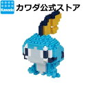 ナノブロック ポケットモンスター メッソン｜ナノブロック ブロック ポケモン おもちゃ ホビー ミニチュア フィギュア フィギア コレクション ポケナノ