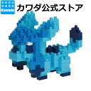 【カワダ公式ストア】ナノブロック ポケットモンスター グレイシア|ナノブロック おもちゃ ホビー ミニチュア フィギュア コレクション ポケモン ポケナノ
