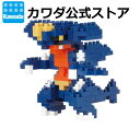 【カワダ公式ストア】ナノブロック ポケットモンスター ガブリアス|ナノブロック ブロック ポケモン おもちゃ ホビー ミニチュア フィギュア コレクション ポケナノ