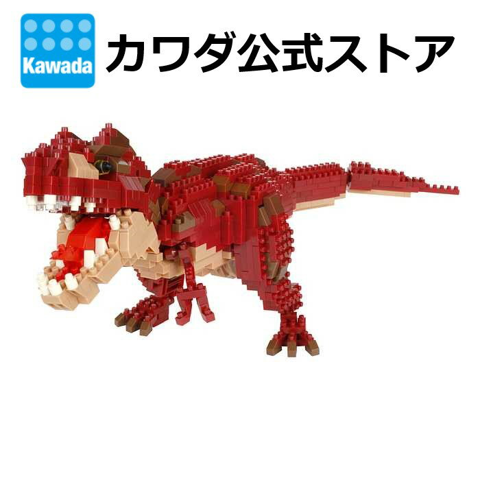 【エントリーでポイント10倍 スーパーSALE限定】ナノブロック ダイナソーDX ティラノサウルス レックス 恐竜 nanoblock デラックス ブロック おもちゃ 玩具 趣味 ホビー クラフト 男の子 男子 小学生 ギフト ナノ 知育おもちゃ ミニブロック