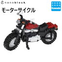 【マラソン期間エントリーでポイント10倍！】【カワダ公式ストア】ナノブロック モーターサイクル｜nanoblock ブロック おもちゃ ホビー 大人 子供 こども ミニチュア フィギュア フィギア プレゼント 情景シリーズ 観光 名所 世界遺産