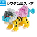 【カワダ公式ストア】ナノブロック ポケットモンスター ライコウ|ポケモン ブロック おもちゃ ホビー ミニチュア フィギュア 伝説 電気タイプ