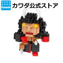 【2,000円以上購入でナノブロック特典付】【カワダ公式ストア】ナノブロック キン肉マン バッファローマン｜ナノブロック おもちゃ ホビー ミニチュア フィギュア フィギア コレクション ゆでたまご