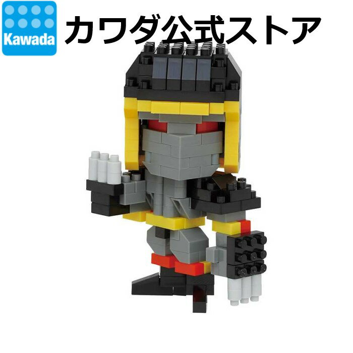 【カワダ公式ストア】ナノブロック キン肉マン ウォーズマン｜nanoblock ブロック おもちゃ ホビー 大人 子供 こども ミニチュア フィギュア フィギア プレゼント キン肉マン ゆでたまご