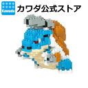 【マラソン期間エントリーでポイント10倍！】【カワダ公式ストア】ナノブロック ポケットモンスター メガカメックス おもちゃ 女の子 男の子 室内 遊び ブロック 知育玩具 おうち遊び プレゼント ギフト キャラクター ポケモン pokemon