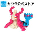 【カワダ公式ストア】ナノブロック ポケットモンスター ミロカロス|nanoblock ブロック おもちゃ ホビー 大人 子供 こども ミニチュア フィギュア プレゼント ポケモン