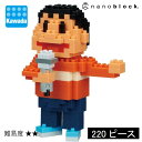 【カワダ公式ストア】ナノブロック ジャイアン｜nanoblock ブロック おもちゃ ホビー 大人 子供 こども ミニチュア フィギュア フィギア プレゼント ドラえもん