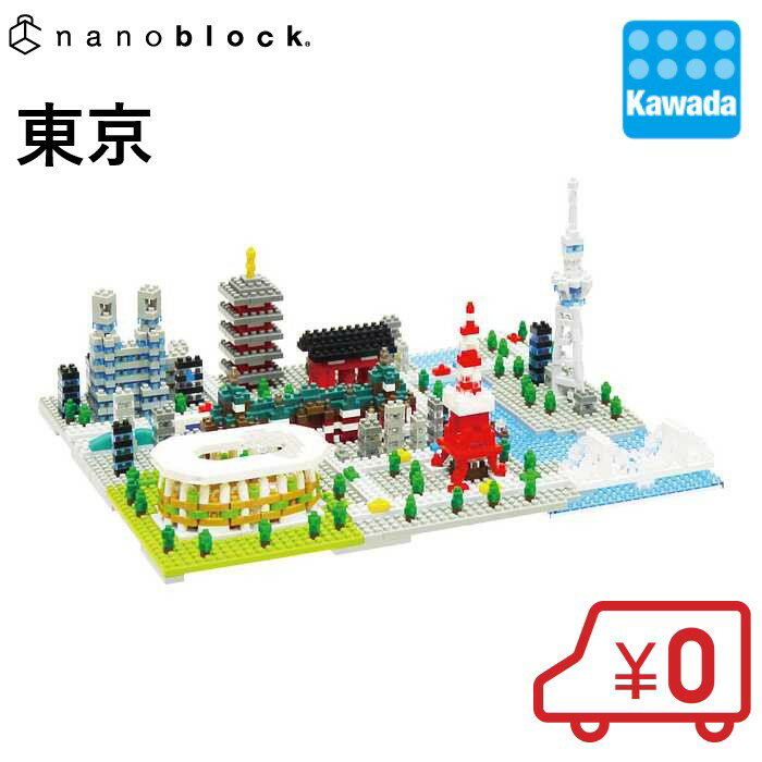 楽天市場】ディズニー ナノブロック ミッキーの通販 楽天市場】ディズニー ナノブロック ミッキーの通販