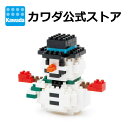 【スーパーセール期間はポイント10倍!※要エントリー】【事前注文受付中】★10月下旬発売予定★ ナノブロック 雪だるま | おもちゃ 玩具 ブロック nanoblock 大人 趣味 インテリア クリスマス プレゼント ギフト プチギフト 誕生日 シーズン グッズ スノー 置物 インテリア