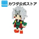 ナノブロック NARUTO-ナルト- 疾風伝 自来也 | nanoblock ブロック おもちゃ 玩具 アニメ グッズ 大人 趣味 漫画 誕生日 ギフト クリス...