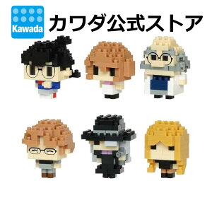 ナノブロック ミニナノ 名探偵コナン vol.4(BOX)|nanoblock おもちゃ ブロック ホビー プレゼント こども 大人 江戸川コナン 灰原 哀 阿笠博士 沖矢 昴 ジン ベルモット 6体セット