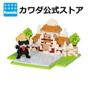 ★2月新製品★ナノブロック ドラゴンボールZ 天下一武道会会場 | nanoblock ブロック おもちゃ 玩具 プレゼント ギフト 誕生日 趣味 クリスマス 悟空 土産 置物 インテリア 大人