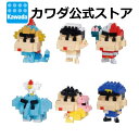 ナノブロック ミニナノ 映画クレヨンしんちゃん vol.2(BOX) | nanoblock ブロック おもちゃ 玩具 趣味 ギフト ナノ ミニブロック しんち...