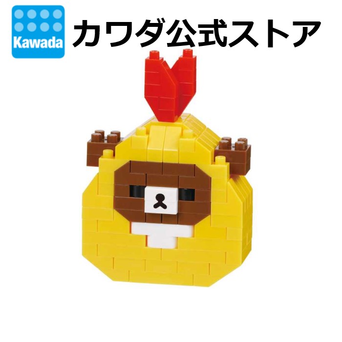 楽天市場】リラックマ(ブロック|おもちゃ)の通販 楽天市場】リラックマ(ブロック|おもちゃ)の通販