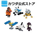 ナノブロック ミニナノ 宇宙コレクション vol.2(BOX)| nanoblock ブロック おもちゃ 玩具 キッズ 男の子 女の子 誕生日 プレゼント ギフ...