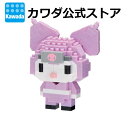 ★2月新製品★ナノブロック クロミ 忍者 | nanoblock ブロック おもちゃ 玩具 プレゼント ギフト 誕生日 趣味 クリスマス サンリオ sanrio マイメロ クロミ 土産 大人(3)