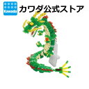 【限定商品】ナノブロック 龍 クリアver. | ブロック おもちゃ ホビー ミニチュア フィギュア フィギア プレゼント 誕生日 クリスマス ギフト インテリア 玩具 大人 趣味 十二支 正月 土産 干支 辰 飾り