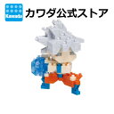 ナノブロック ドラゴンボール超 孫悟空 身勝手の極意 | nanoblock ブロック おもちゃ 玩具 プレゼント ギフト 誕生日 趣味 クリスマス 悟空 土産 置物 インテリア 大人