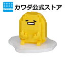 ★4月12日発売★ナノブロック ぐでたま | nanoblock ブロック おもちゃ 玩具 プレゼント ギフト 誕生日 趣味 クリスマス サンリオ sanrio 土産 大人