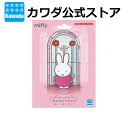 【カワダ公式ストア】クミテラ/ミッフィー ピンク| クラフト キット 紙 工作 大人 クリスマス おもちゃ 玩具 作る 接着剤不要 置物 ステンドグラス ライトアップ オタ活 推し活