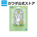 【カワダ公式ストア】クミテラ/ミッフィー グリーン| クラフト キット 紙 大人 おもちゃ 玩具 作る 接着剤不要 ステンドグラス ライトアップ 知育 オタ活 推し活 クリスマス