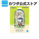 【カワダ公式ストア】クミテラ / ピーナッツ(Baseball) |クラフト キット 大人 手作り おもちゃ 玩具 接着剤不要 ステンドグラス ライトアップ 推し活 スヌーピー プレゼント ギフト
