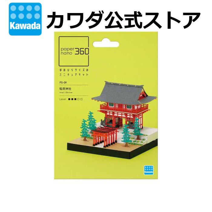 楽天市場】ナノブロック 神社の通販 楽天市場】ナノブロック 神社の通販