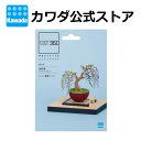 【事前注文受付中】【今なら送料無料】★10月2日発売予定★ペーパーナノ 360 盆栽 藤 | プレゼント ギフト 誕生日 趣味 クリスマス インテリア 置物 Xmas 大人 クラフト