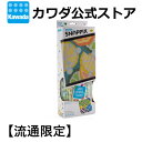 品番：80-54484●アイロン不要！パーラービーズを「ビーズキャンバス」にはめ込んで素敵なアートが作れます！特別な道具はいりません。ビーズキャンバスとパーラービーズがあればデザインが作れます。●壁に取り付けしやすい「ハンガーフレーム」付き。作ったアートがお部屋のインテリアになります。●ビーズを外すと何度でもデザインを変えることができます。●ビーズキャンバスサイズ：横30.48×縦30.48cm、ハンガーフレーム取り付け時：約横31×縦32.5cm◆対象年齢：12才 以上◆重量(g)：366◆パッケージサイズ(mm)：幅 127× 高さ 342.9× 奥行 50.8(C)KAWADA 2023※モニターの発色具合によって実際の商品と色味が異なる場合があります。