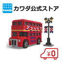 【今ならポイント15倍】【事前注文受付中】【送料無料】★10月下旬〜11月上旬発売予定★パーラープレミア ロンドンバス | ビーズ アイロンビーズ アイロン お...