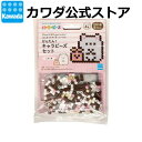 【カワダ公式ストア】パーラービーズ かんたん!キャラビーズセット すみっコぐらし/しろくま |アイロンビーズ セット ビーズ おもちゃ 玩具 教育玩具 小学生 ...