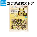 【カワダ公式ストア】パーラービーズ かんたん!キャラビーズセット すみっコぐらし/ねこ |アイロンビーズ セット ビーズ おもちゃ 玩具 教育玩具 小学生 誕生...