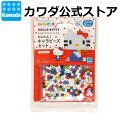 パーラービーズ かんたん!キャラビーズセット ハローキティ |アイロンビーズ セット ビーズ おもちゃ 玩具 教育玩具 キッズ 女の子 女子 小学生 誕生日 プ...
