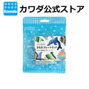 【2,000円以上購入でナノブロック特典付】【カワダ公式ストア】パーラービーズ かたちプレートセット イルカと熱帯魚（透明）｜おもち..