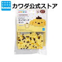 パーラービーズ かんたん!キャラビーズセット ポムポムプリン | アイロンビーズ セット ビーズ おもちゃ 玩具 誕生日 プレゼント ギフト クリスマス Xmas まとめ買い サンリオ sanrio プリン