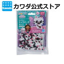 【スーパーセール期間はポイント10倍!※要エントリー】パーラービーズ かんたん!キャラビーズセット ギャビーのドールハウス/パンディ・ポーズ | アイロンビーズ...