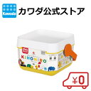 【2,000円以上購入でナノブロック特典付】【送料無料】 ダイヤブロック KIHONIRO(キホンイロ) M おもちゃ 女の子 男の子 ブロック 3歳 4歳 5歳 誕生日 幼児 知育 ギフト プレゼント クリスマス diablock 入園 卒園 祝い 入園祝い 卒園祝い