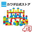 【スーパーセール期間はポイント10倍!※要エントリー】【送料無料】ハペ つみき 100 | 木製玩具 木製 玩具 おもちゃ 誕生日 ギフト プレゼント クリスマ...
