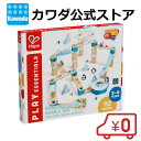 【送料無料】★6月21日発売★ハペ ころころくみかえスライダー ペンギン | hape おもちゃ 男の子 プレゼント 女の子 誕生日 木製 木のおもちゃ スロー...
