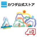 【送料無料】ハペ カラフルアーチ(どうぶつ)| hape おもちゃ 玩具 誕生日 プレゼント ギフト つみき 積み木 2歳 3歳 お祝い 知育 知育玩具 ごっこ遊び インテリア